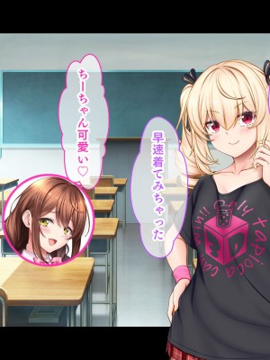 [スタジオ山ロマン (あかつき兎)] アイドルと幼馴染が俺に処女を捧げてきた!2〜ダブルヒロインがミスコンに立候補、選ばれたくて猛アピールしてくる文化祭〜_030