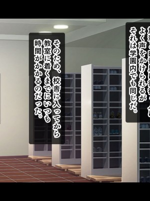 [スタジオ山ロマン (あかつき兎)] アイドルと幼馴染が俺に処女を捧げてきた!2〜ダブルヒロインがミスコンに立候補、選ばれたくて猛アピールしてくる文化祭〜_028