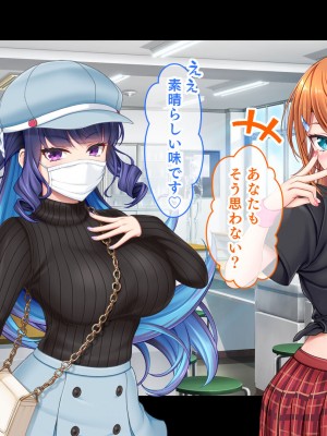 [スタジオ山ロマン (あかつき兎)] アイドルと幼馴染が俺に処女を捧げてきた!2〜ダブルヒロインがミスコンに立候補、選ばれたくて猛アピールしてくる文化祭〜_248