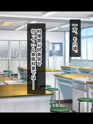 [スタジオ山ロマン (あかつき兎)] アイドルと幼馴染が俺に処女を捧げてきた!2〜ダブルヒロインがミスコンに立候補、選ばれたくて猛アピールしてくる文化祭〜_240