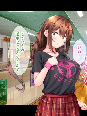 [スタジオ山ロマン (あかつき兎)] アイドルと幼馴染が俺に処女を捧げてきた!2〜ダブルヒロインがミスコンに立候補、選ばれたくて猛アピールしてくる文化祭〜_099