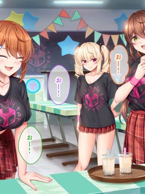 [スタジオ山ロマン (あかつき兎)] アイドルと幼馴染が俺に処女を捧げてきた!2〜ダブルヒロインがミスコンに立候補、選ばれたくて猛アピールしてくる文化祭〜_211