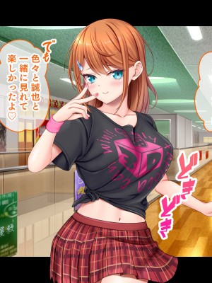 [スタジオ山ロマン (あかつき兎)] アイドルと幼馴染が俺に処女を捧げてきた!2〜ダブルヒロインがミスコンに立候補、選ばれたくて猛アピールしてくる文化祭〜_177