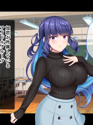 [スタジオ山ロマン (あかつき兎)] アイドルと幼馴染が俺に処女を捧げてきた!2〜ダブルヒロインがミスコンに立候補、選ばれたくて猛アピールしてくる文化祭〜_253