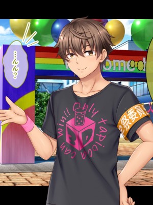 [スタジオ山ロマン (あかつき兎)] アイドルと幼馴染が俺に処女を捧げてきた!2〜ダブルヒロインがミスコンに立候補、選ばれたくて猛アピールしてくる文化祭〜_103