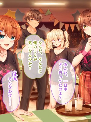 [スタジオ山ロマン (あかつき兎)] アイドルと幼馴染が俺に処女を捧げてきた!2〜ダブルヒロインがミスコンに立候補、選ばれたくて猛アピールしてくる文化祭〜_184