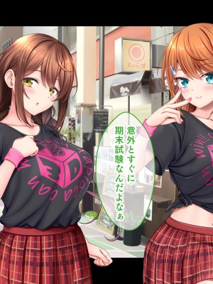 [スタジオ山ロマン (あかつき兎)] アイドルと幼馴染が俺に処女を捧げてきた!2〜ダブルヒロインがミスコンに立候補、選ばれたくて猛アピールしてくる文化祭〜_408