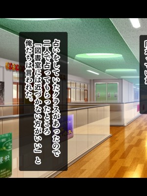 [スタジオ山ロマン (あかつき兎)] アイドルと幼馴染が俺に処女を捧げてきた!2〜ダブルヒロインがミスコンに立候補、選ばれたくて猛アピールしてくる文化祭〜_215