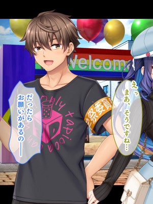 [スタジオ山ロマン (あかつき兎)] アイドルと幼馴染が俺に処女を捧げてきた!2〜ダブルヒロインがミスコンに立候補、選ばれたくて猛アピールしてくる文化祭〜_106