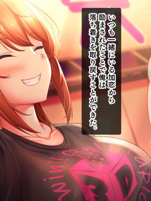 [スタジオ山ロマン (あかつき兎)] アイドルと幼馴染が俺に処女を捧げてきた!2〜ダブルヒロインがミスコンに立候補、選ばれたくて猛アピールしてくる文化祭〜_317