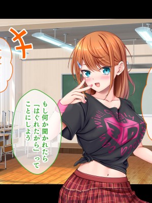 [スタジオ山ロマン (あかつき兎)] アイドルと幼馴染が俺に処女を捧げてきた!2〜ダブルヒロインがミスコンに立候補、選ばれたくて猛アピールしてくる文化祭〜_262