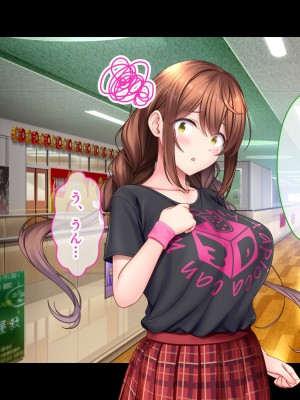 [スタジオ山ロマン (あかつき兎)] アイドルと幼馴染が俺に処女を捧げてきた!2〜ダブルヒロインがミスコンに立候補、選ばれたくて猛アピールしてくる文化祭〜_108