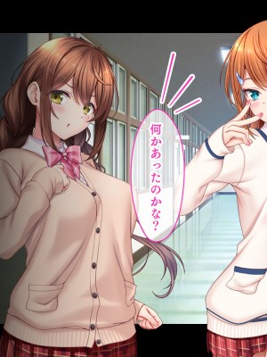 [スタジオ山ロマン (あかつき兎)] アイドルと幼馴染が俺に処女を捧げてきた!2〜ダブルヒロインがミスコンに立候補、選ばれたくて猛アピールしてくる文化祭〜_029