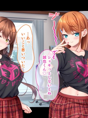 [スタジオ山ロマン (あかつき兎)] アイドルと幼馴染が俺に処女を捧げてきた!2〜ダブルヒロインがミスコンに立候補、選ばれたくて猛アピールしてくる文化祭〜_386