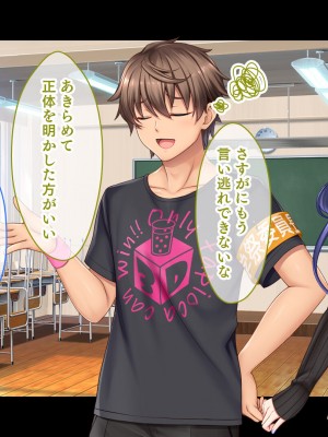 [スタジオ山ロマン (あかつき兎)] アイドルと幼馴染が俺に処女を捧げてきた!2〜ダブルヒロインがミスコンに立候補、選ばれたくて猛アピールしてくる文化祭〜_252