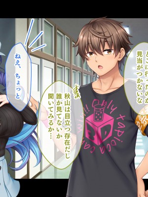 [スタジオ山ロマン (あかつき兎)] アイドルと幼馴染が俺に処女を捧げてきた!2〜ダブルヒロインがミスコンに立候補、選ばれたくて猛アピールしてくる文化祭〜_219