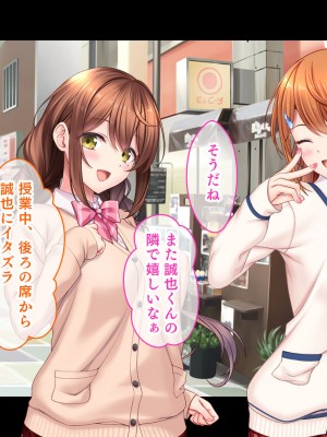 [スタジオ山ロマン (あかつき兎)] アイドルと幼馴染が俺に処女を捧げてきた!2〜ダブルヒロインがミスコンに立候補、選ばれたくて猛アピールしてくる文化祭〜_022