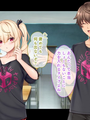 [スタジオ山ロマン (あかつき兎)] アイドルと幼馴染が俺に処女を捧げてきた!2〜ダブルヒロインがミスコンに立候補、選ばれたくて猛アピールしてくる文化祭〜_036