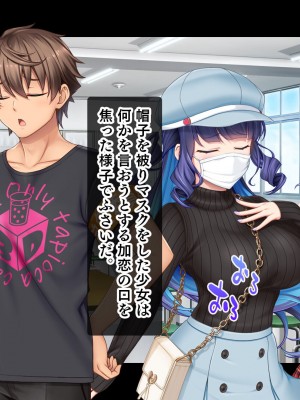 [スタジオ山ロマン (あかつき兎)] アイドルと幼馴染が俺に処女を捧げてきた!2〜ダブルヒロインがミスコンに立候補、選ばれたくて猛アピールしてくる文化祭〜_249