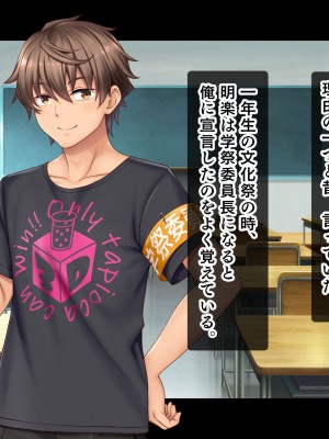 [スタジオ山ロマン (あかつき兎)] アイドルと幼馴染が俺に処女を捧げてきた!2〜ダブルヒロインがミスコンに立候補、選ばれたくて猛アピールしてくる文化祭〜_034