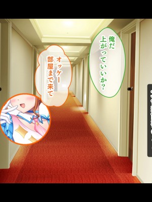 [スタジオ山ロマン (あかつき兎)] アイドルと幼馴染が俺に処女を捧げてきた!2〜ダブルヒロインがミスコンに立候補、選ばれたくて猛アピールしてくる文化祭〜_041