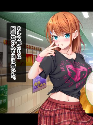 [スタジオ山ロマン (あかつき兎)] アイドルと幼馴染が俺に処女を捧げてきた!2〜ダブルヒロインがミスコンに立候補、選ばれたくて猛アピールしてくる文化祭〜_216