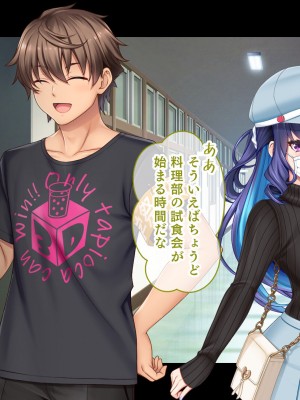 [スタジオ山ロマン (あかつき兎)] アイドルと幼馴染が俺に処女を捧げてきた!2〜ダブルヒロインがミスコンに立候補、選ばれたくて猛アピールしてくる文化祭〜_222