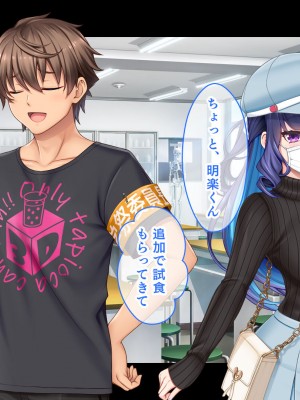 [スタジオ山ロマン (あかつき兎)] アイドルと幼馴染が俺に処女を捧げてきた!2〜ダブルヒロインがミスコンに立候補、選ばれたくて猛アピールしてくる文化祭〜_241