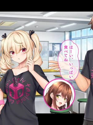 [スタジオ山ロマン (あかつき兎)] アイドルと幼馴染が俺に処女を捧げてきた!2〜ダブルヒロインがミスコンに立候補、選ばれたくて猛アピールしてくる文化祭〜_242