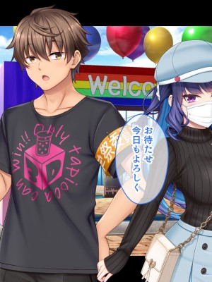 [スタジオ山ロマン (あかつき兎)] アイドルと幼馴染が俺に処女を捧げてきた!2〜ダブルヒロインがミスコンに立候補、選ばれたくて猛アピールしてくる文化祭〜_212