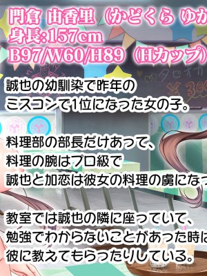 [スタジオ山ロマン (あかつき兎)] アイドルと幼馴染が俺に処女を捧げてきた!2〜ダブルヒロインがミスコンに立候補、選ばれたくて猛アピールしてくる文化祭〜_003