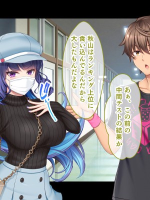 [スタジオ山ロマン (あかつき兎)] アイドルと幼馴染が俺に処女を捧げてきた!2〜ダブルヒロインがミスコンに立候補、選ばれたくて猛アピールしてくる文化祭〜_220