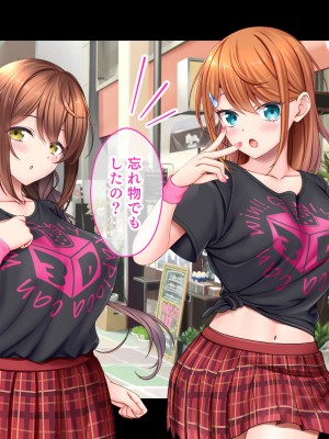 [スタジオ山ロマン (あかつき兎)] アイドルと幼馴染が俺に処女を捧げてきた!2〜ダブルヒロインがミスコンに立候補、選ばれたくて猛アピールしてくる文化祭〜_404