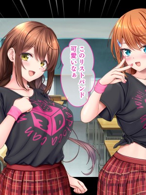 [スタジオ山ロマン (あかつき兎)] アイドルと幼馴染が俺に処女を捧げてきた!2〜ダブルヒロインがミスコンに立候補、選ばれたくて猛アピールしてくる文化祭〜_038