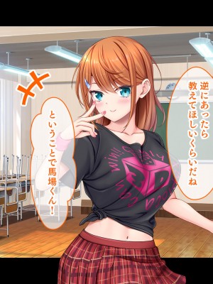 [スタジオ山ロマン (あかつき兎)] アイドルと幼馴染が俺に処女を捧げてきた!2〜ダブルヒロインがミスコンに立候補、選ばれたくて猛アピールしてくる文化祭〜_258