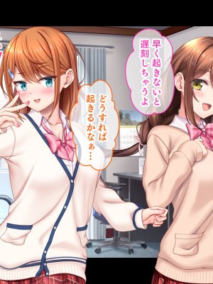 [スタジオ山ロマン (あかつき兎)] アイドルと幼馴染が俺に処女を捧げてきた!2〜ダブルヒロインがミスコンに立候補、選ばれたくて猛アピールしてくる文化祭〜_005