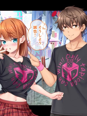 [スタジオ山ロマン (あかつき兎)] アイドルと幼馴染が俺に処女を捧げてきた!2〜ダブルヒロインがミスコンに立候補、選ばれたくて猛アピールしてくる文化祭〜_144