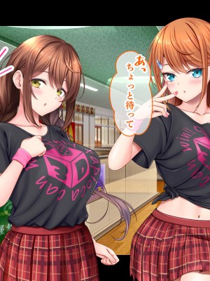 [スタジオ山ロマン (あかつき兎)] アイドルと幼馴染が俺に処女を捧げてきた!2〜ダブルヒロインがミスコンに立候補、選ばれたくて猛アピールしてくる文化祭〜_203