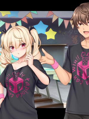 [スタジオ山ロマン (あかつき兎)] アイドルと幼馴染が俺に処女を捧げてきた!2〜ダブルヒロインがミスコンに立候補、選ばれたくて猛アピールしてくる文化祭〜_617