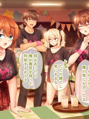 [スタジオ山ロマン (あかつき兎)] アイドルと幼馴染が俺に処女を捧げてきた!2〜ダブルヒロインがミスコンに立候補、選ばれたくて猛アピールしてくる文化祭〜_185