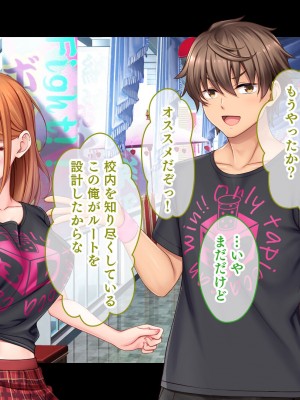 [スタジオ山ロマン (あかつき兎)] アイドルと幼馴染が俺に処女を捧げてきた!2〜ダブルヒロインがミスコンに立候補、選ばれたくて猛アピールしてくる文化祭〜_143