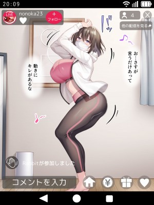 [diletta (しおの)] 義妹の乳がデカすぎる！_055