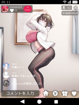 [diletta (しおの)] 義妹の乳がデカすぎる！_482