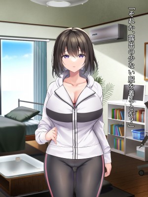 [diletta (しおの)] 義妹の乳がデカすぎる！_019