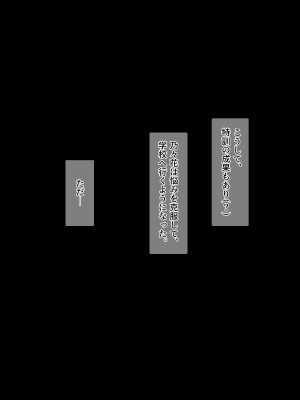 [diletta (しおの)] 義妹の乳がデカすぎる！_464