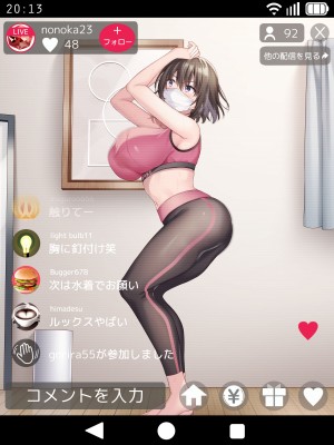 [diletta (しおの)] 義妹の乳がデカすぎる！_485