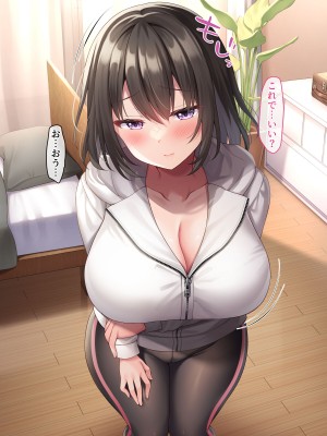 [diletta (しおの)] 義妹の乳がデカすぎる！_025