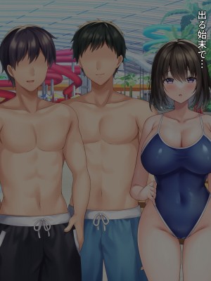 [diletta (しおの)] 義妹の乳がデカすぎる！_312