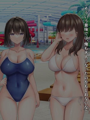 [diletta (しおの)] 義妹の乳がデカすぎる！_330
