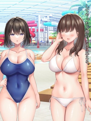 [diletta (しおの)] 義妹の乳がデカすぎる！_329